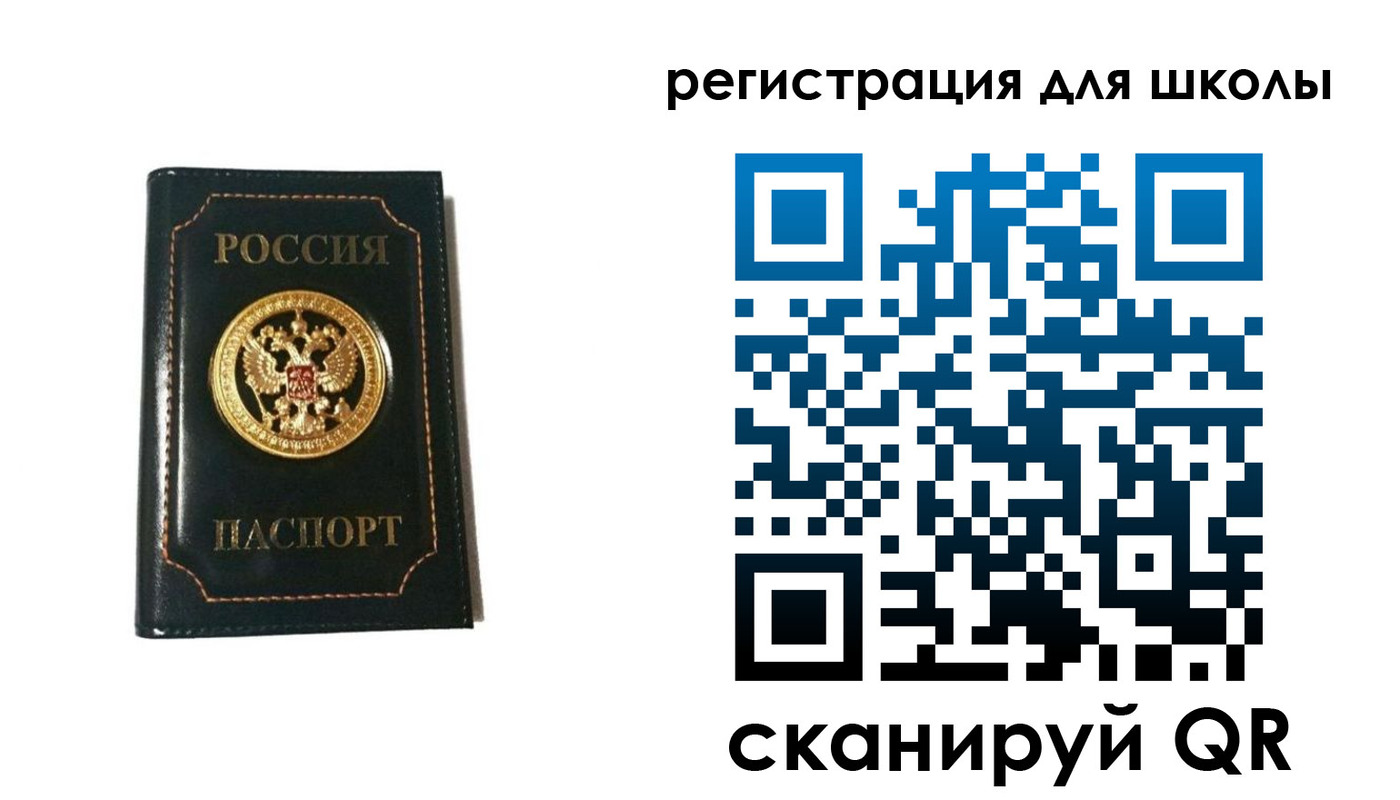 временная регистрация госуслуги в Корсакове