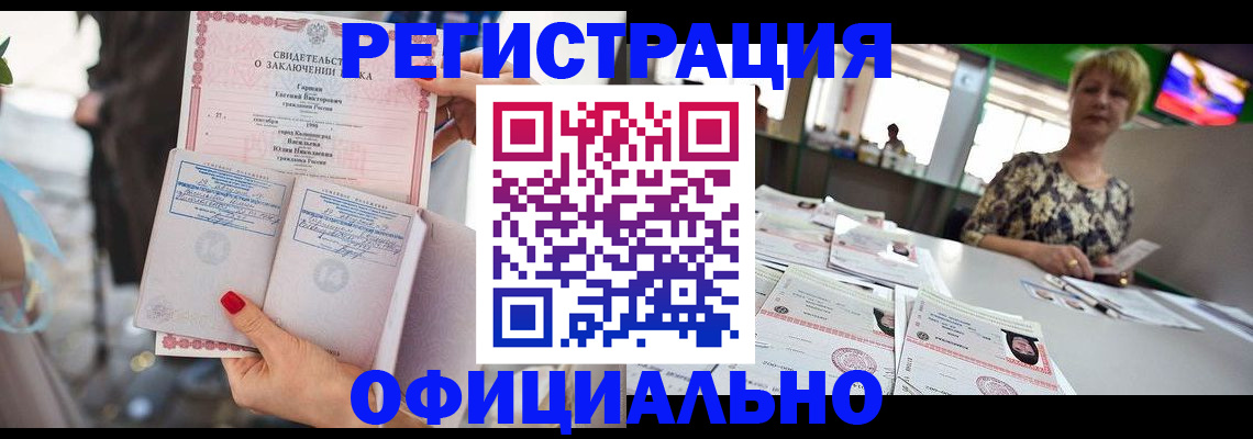 временная регистрация 2025 в Корсакове
